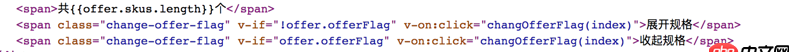 javascript - 如何在瀏覽器如chrome中審查元素時查看某個元素綁定的Vue方法？