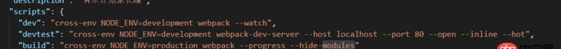 javascript - 關于webpack的問題，很簡單