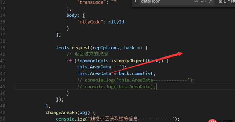 javascript - vue2 ajax后 數據更新，但DOM沒有反應