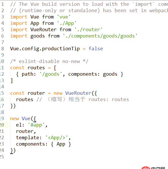 javascript - vue vue-router 報$router重復(fù)定義