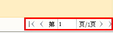 怎么查看QQ群內的聊天記錄？