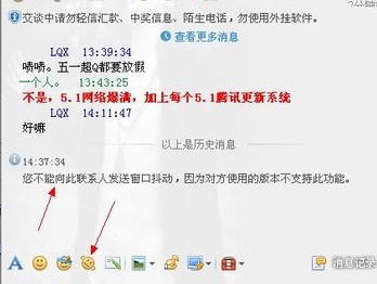qq怎么不顯示手機在線？qq2013不顯示手機在線詳情