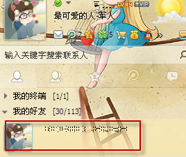 怎么不登陸QQ空間寫日志？