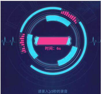 測測你的聲音有多撩人在哪玩 微信測測你的聲音有多撩人玩法