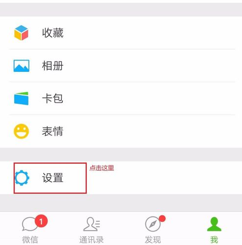 微信嘗試解鎖聲音鎖怎么弄 微信嘗試解鎖聲音鎖是什么