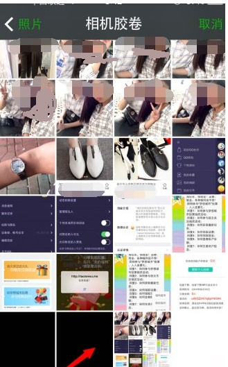 2018微信頭像透明的怎么搞的 微信頭像透明素材黑色大全