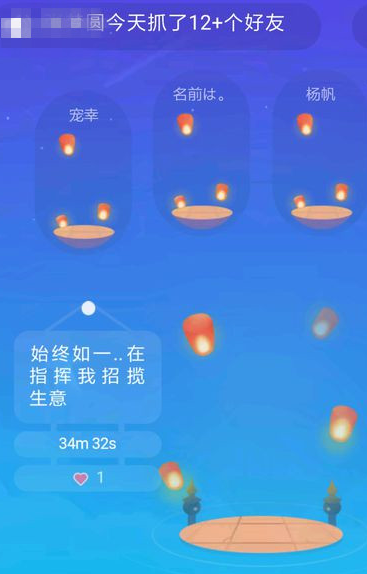 qq厘米秀抓好友怎么抓 qq厘米秀自動(dòng)抓好友圖文教程
