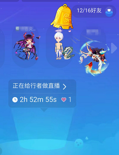 qq厘米秀抓好友怎么抓 qq厘米秀自動(dòng)抓好友圖文教程