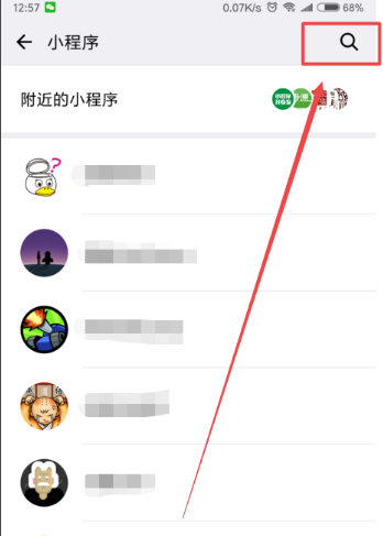 微信挑戰(zhàn)智力玩不了怎么回事 微信挑戰(zhàn)智力怎么登錄
