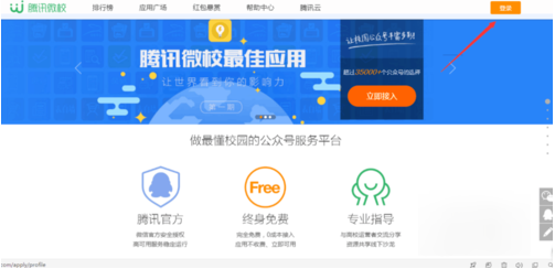 查大學(xué)成績(jī)的微信公眾號(hào)有哪些 微信公眾號(hào)怎么查大學(xué)成績(jī)