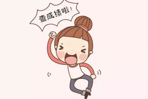 查大學(xué)成績(jī)的微信公眾號(hào)有哪些 微信公眾號(hào)怎么查大學(xué)成績(jī)