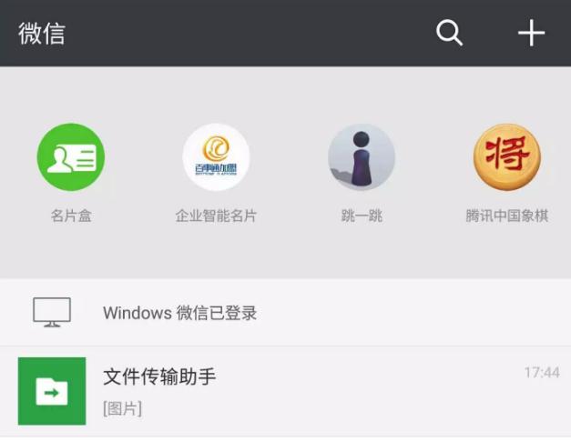 微信下拉小程序怎么沒有 微信小程序怎么快速進入