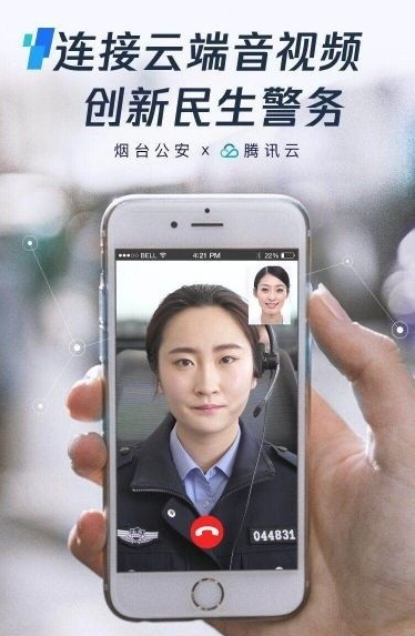 微信一鍵報(bào)警功能是什么 微信一鍵110報(bào)警報(bào)警功能怎么用