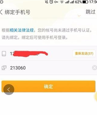 qq運動紅包隨手記怎么提現 隨手記運動紅包提現什么時候到賬