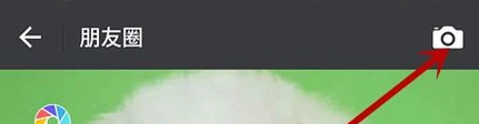 微信朋友圈怎么顯示手機(jī)型號(hào) 發(fā)朋友圈怎么顯示手機(jī)型號(hào)