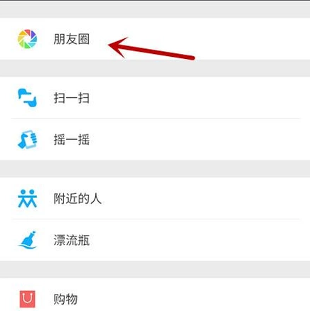 微信朋友圈怎么顯示手機(jī)型號(hào) 發(fā)朋友圈怎么顯示手機(jī)型號(hào)