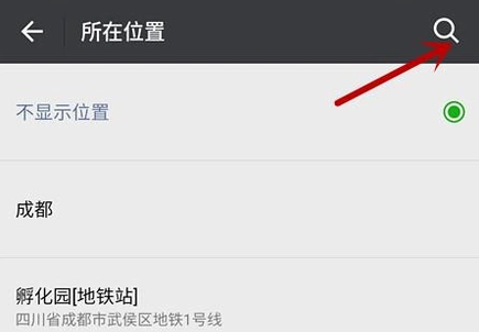 微信朋友圈怎么顯示手機(jī)型號(hào) 發(fā)朋友圈怎么顯示手機(jī)型號(hào)