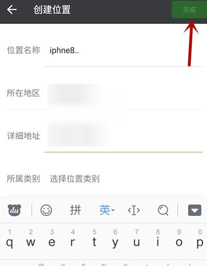 微信朋友圈怎么顯示手機(jī)型號(hào) 發(fā)朋友圈怎么顯示手機(jī)型號(hào)