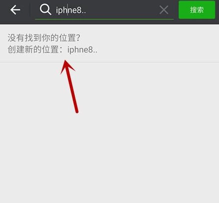 微信朋友圈怎么顯示手機(jī)型號(hào) 發(fā)朋友圈怎么顯示手機(jī)型號(hào)