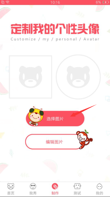 2017微信朋友圈圣誕帽是真是假 朋友圈@微信官方要圣誕帽可信嗎