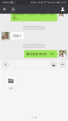 微信怎么發(fā)文件給好友 微信發(fā)文件給別人圖文教程