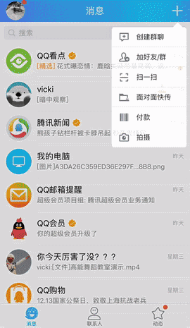 qq高能舞室找不到怎么回事 qq高能舞室要什么設備才能玩