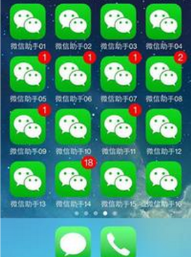 微信分身是什么意思 微信分身是官方的嗎