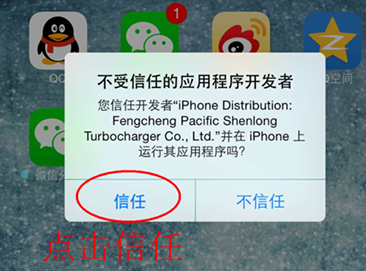 蘋果手機微信分身怎么用 蘋果手機怎么下載微信分身版