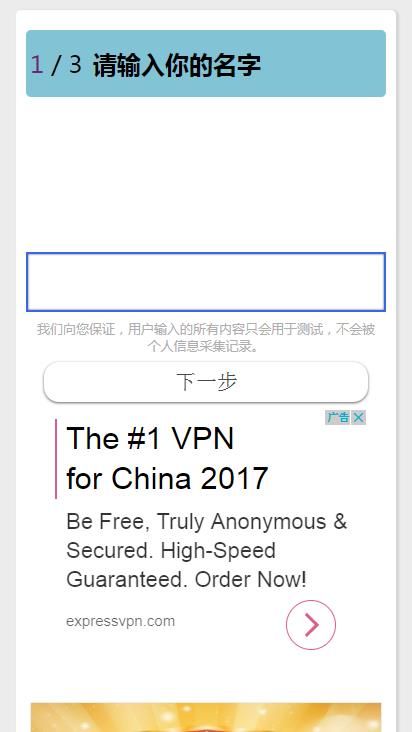未來三年要發(fā)生的三件事測試在哪 朋友圈三年內(nèi)發(fā)生的三件事入口