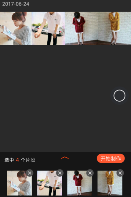 qq音樂動態(tài)頭像怎么弄 動態(tài)音樂qq頭像制作軟件教程