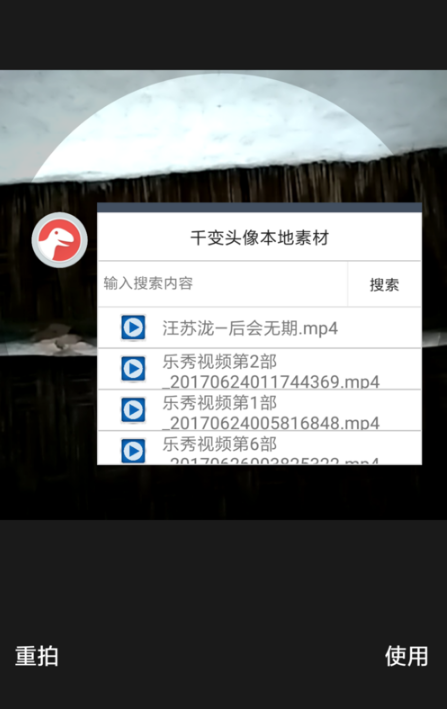 qq音樂動態(tài)頭像怎么弄 動態(tài)音樂qq頭像制作軟件教程