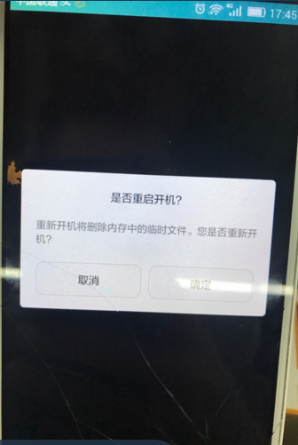 發送文字15加15個句號真的會卡死嗎 安卓微信15加句號bug