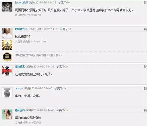 15+15個句號怎么破解 安卓微信卡死以后怎么辦