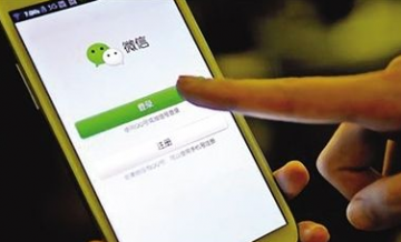 微信管理已授權(quán)信息在哪里 微信管理已授權(quán)信息管理方法