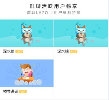 手機(jī)qq進(jìn)場動(dòng)效怎么設(shè)置 qq群我的進(jìn)場動(dòng)效開啟方法