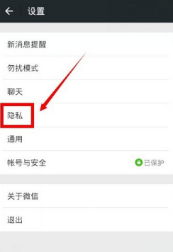 微信朋友圈分組怎么設(shè)置 微信朋友圈分組方法介紹