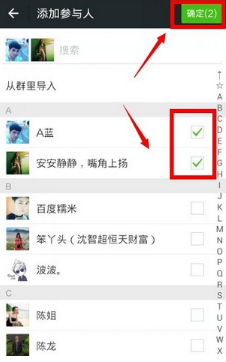 微信朋友圈分組怎么設(shè)置 微信朋友圈分組方法介紹