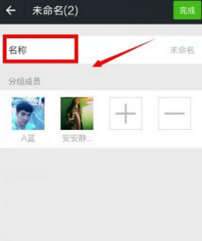 微信朋友圈分組怎么設(shè)置 微信朋友圈分組方法介紹