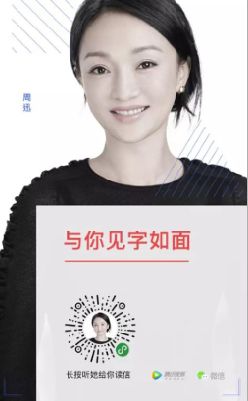 微信與你見(jiàn)字如面怎么玩 微信見(jiàn)字如面小程序玩法教程