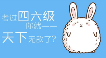 微信怎么查四六級成績 微信小程序查詢四六級成績方法