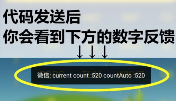 微信消息數量在哪看 2017查看微信消息數量教程