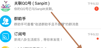 qq運(yùn)動(dòng)步數(shù)為什么一直是0 為什么我的qq運(yùn)動(dòng)不顯示步數(shù)