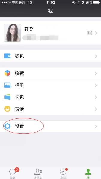 微信半年內沒互動的好友怎么看 微信半年內無單聊恢復朋友圈查看方法