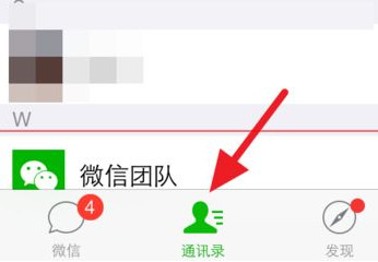 微信公眾號推送怎么關閉 微信公眾號取消推送的方法