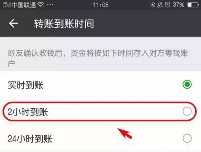 微信轉(zhuǎn)錯賬怎么辦還沒收 微信轉(zhuǎn)錯賬了怎么把錢追回