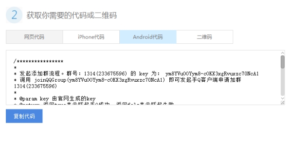 qq群怎么快速升級(jí)和推廣 qq群快速升級(jí)和推廣方法