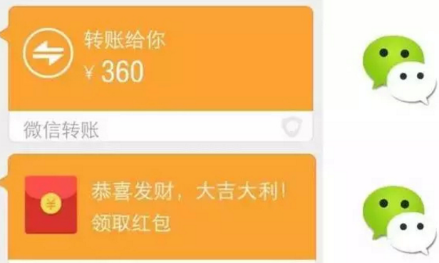 微信轉(zhuǎn)錯賬怎么辦還沒收 微信轉(zhuǎn)錯賬了怎么把錢追回
