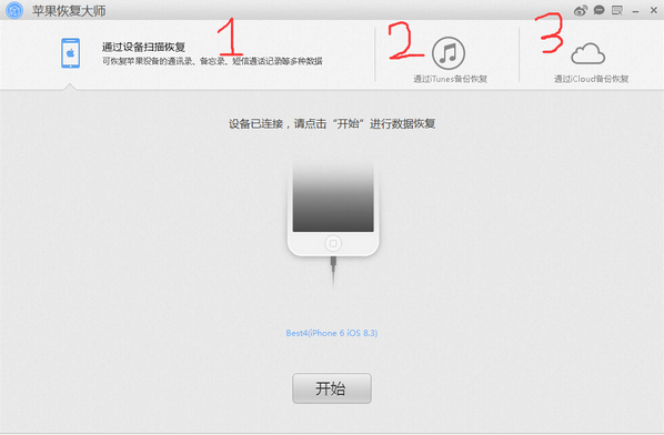 微信怎么將聊天記錄備份 微信聊天記錄怎么導出