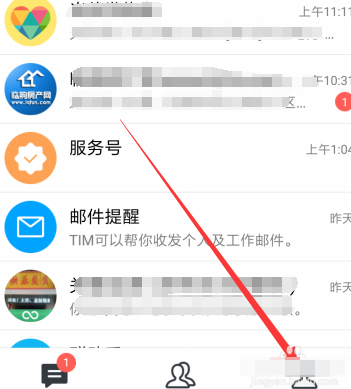 tim怎么進(jìn)qq空間 tim如何使用qq空間
