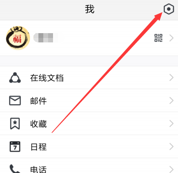 tim怎么進(jìn)qq空間 tim如何使用qq空間